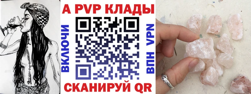 Купить наркотики цена Северск Кокаин МЕФ Псилоцибиновые грибы Alpha-PVP МАРИХУАНА ГАШИШ
