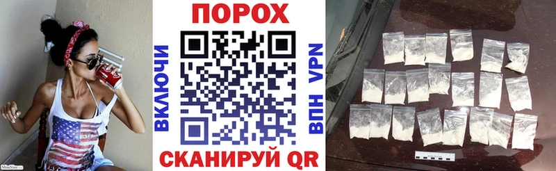гидра ССЫЛКА  мориарти состав  Амфетамин Розовый  Северск 