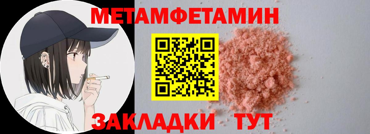 АМФЕТАМИН  Вход с VPN  Северск  АМФ VHQ 
