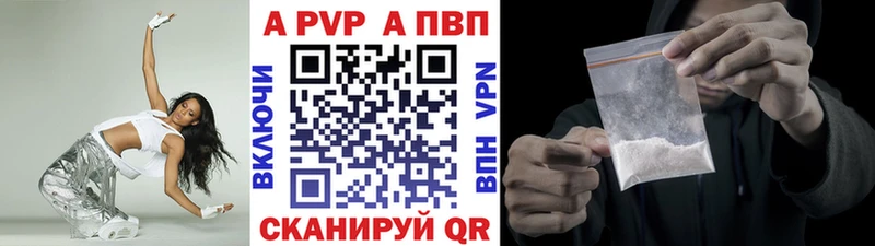 Alpha-PVP СК КРИС  Северск 