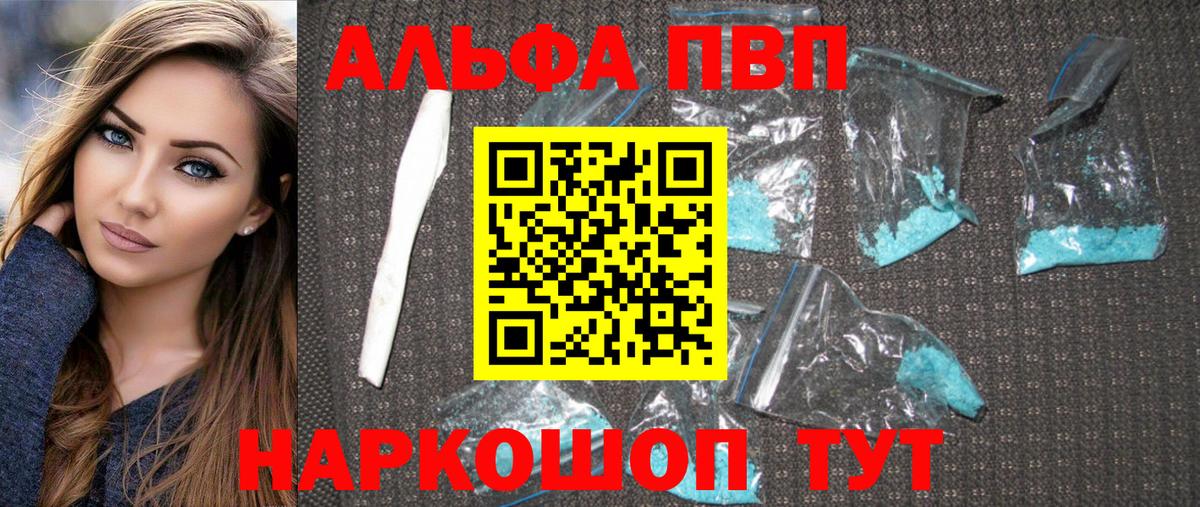 Героин Северск