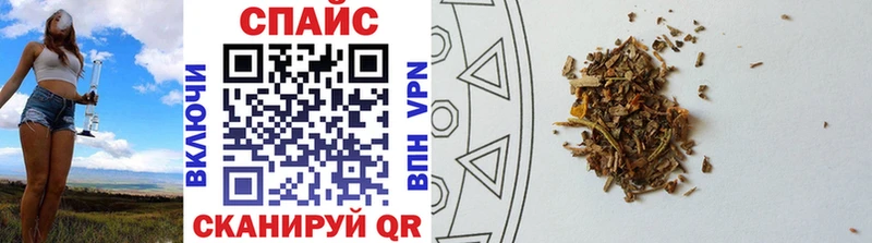 где найти наркотики  Северск  MEGA рабочий сайт  Бутират 99% 