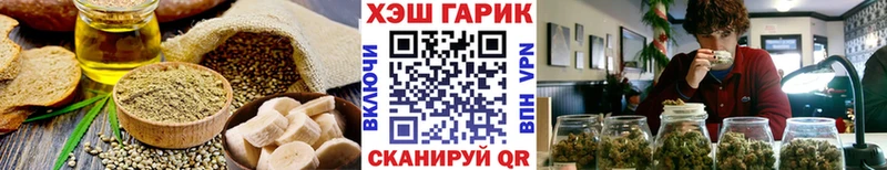 Canna-Cookies марихуана  Северск 