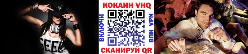 Cocaine 97%  наркотики  blacksprut ТОР  Северск 