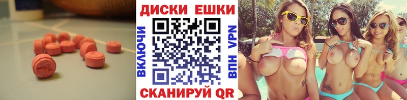 продажа наркотиков  даркнет клад  ЭКСТАЗИ 280 MDMA  Северск 