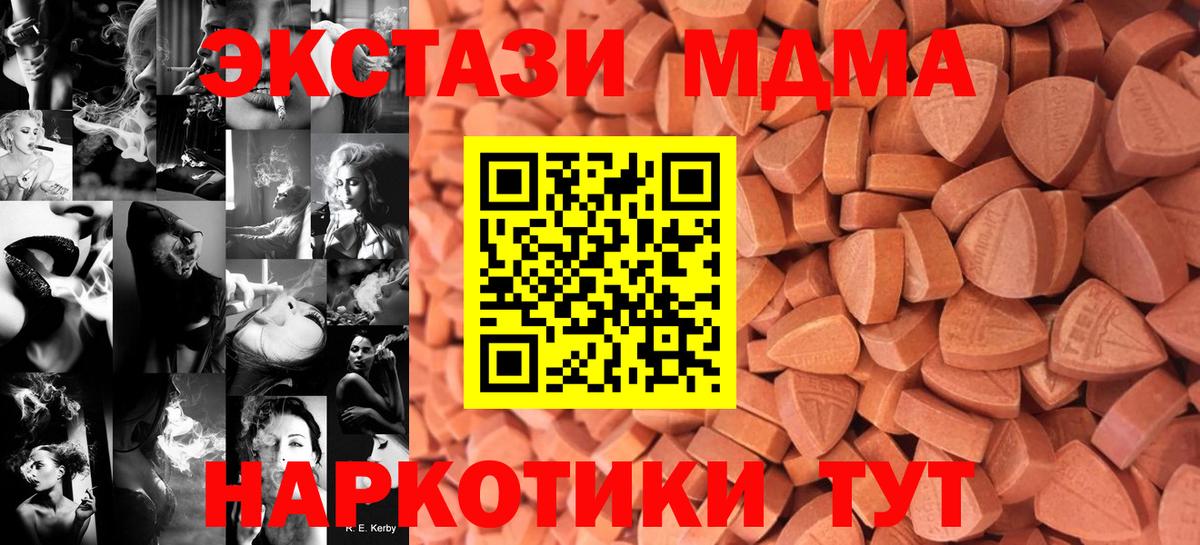 ЭКСТАЗИ 99% Северск