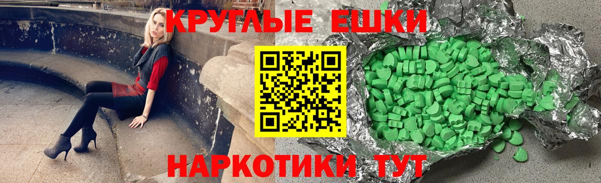 Ecstasy mix  Вход с VPN  купить наркоту  Северск 