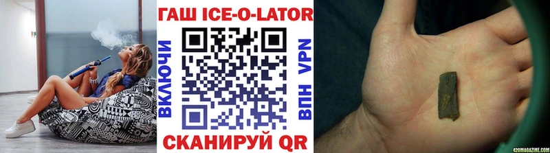 купить наркотики цена  Северск  Гашиш Premium 