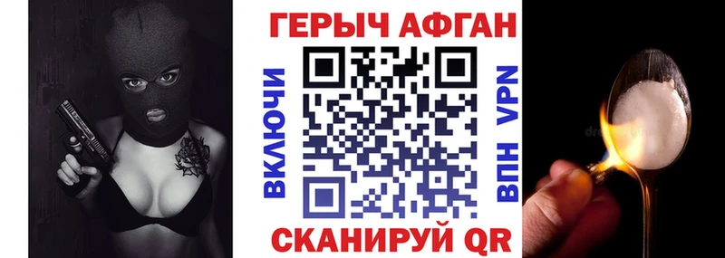 Героин белый  Северск 