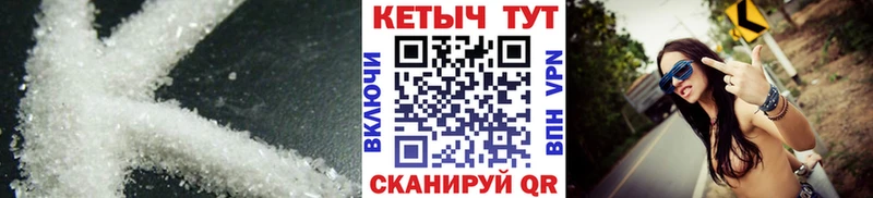 КЕТАМИН ketamine  Северск 