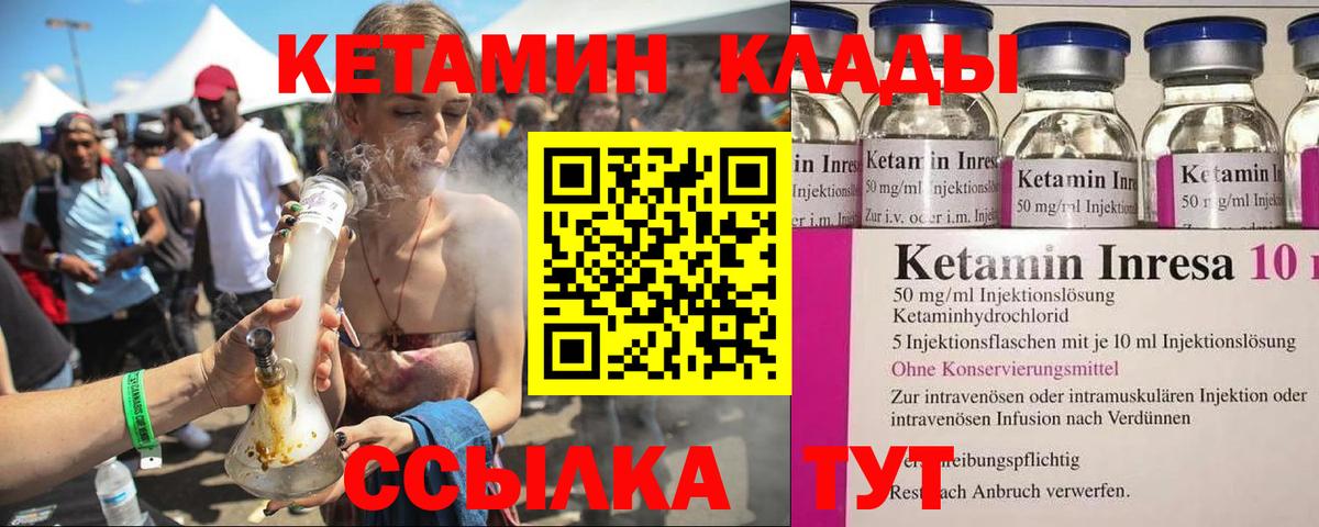 Меф МЯУ МЯУ кристаллы  МАРИХУАНА  COCAIN  Северск  ГАШ  Вход с VPN  LSD-25  Гашиш  MDMA 