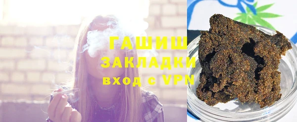 спайс Богородицк