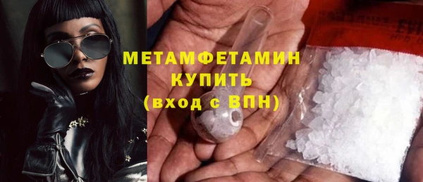 наркотики Верхний Тагил