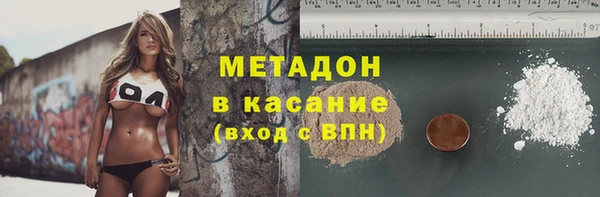 наркотики Верхний Тагил