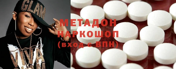спайс Богородицк