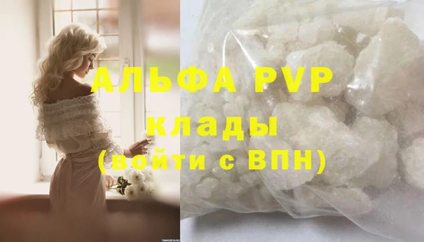 Альфа ПВП Верхнеуральск