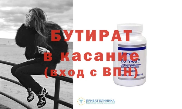 мдпв Богородск