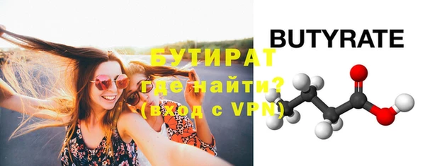 наркотики Верхний Тагил