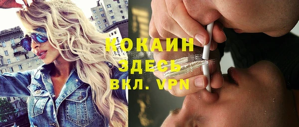 таблы Заволжье