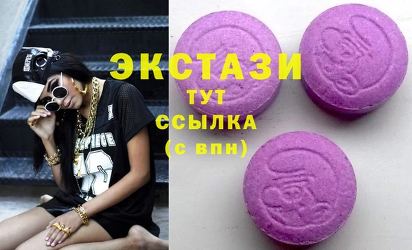 спайс Богородицк