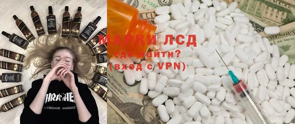 спайс Богородицк