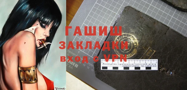 спайс Богородицк