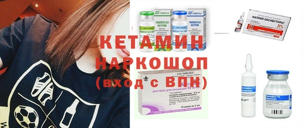 наркотики Верхний Тагил