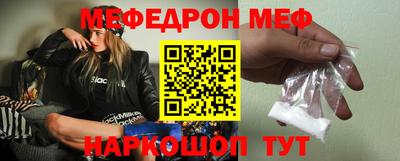 стаф Изобильный