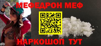 стаф Изобильный