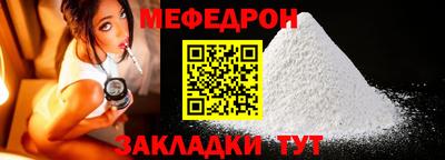 стаф Изобильный