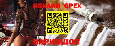 а пвп мука Ипатово