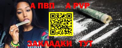 а пвп мука Ипатово