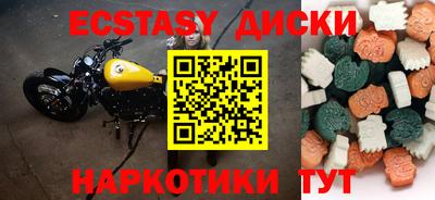 стаф Изобильный