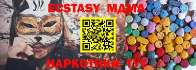 стаф Изобильный