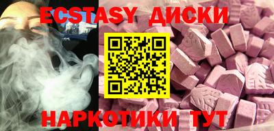 а пвп мука Ипатово