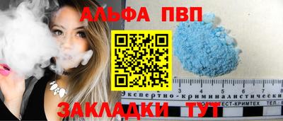 гашик Татарск