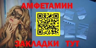 а пвп мука Ипатово
