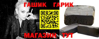 стаф Изобильный