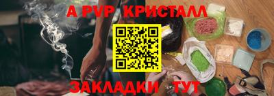 ALPHA PVP Тара
