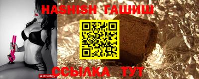 а пвп мука Ипатово