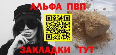 стаф Изобильный