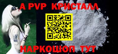 а пвп мука Ипатово