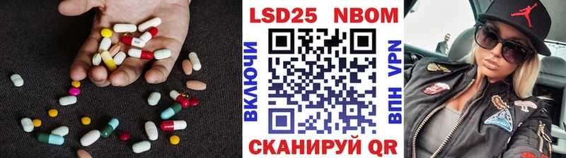 маркетплейс Telegram  Северск  LSD-25 экстази кислота 