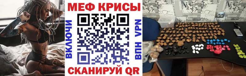мега как войти  цены   Северск  МЯУ-МЯУ мяу мяу 