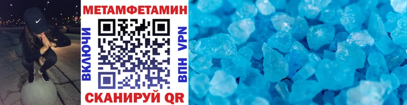 KRAKEN ссылки  Северск  Первитин Methamphetamine 