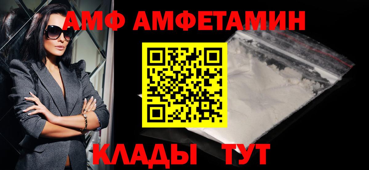 Метамфетамин винт Северск
