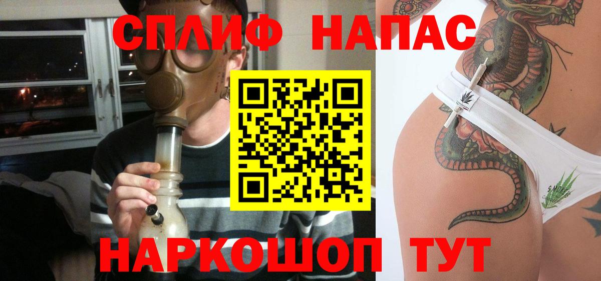 Бошки марихуана LSD WEED  Каннабис AK-47  Северск  Конопля семена  Вход с VPN 