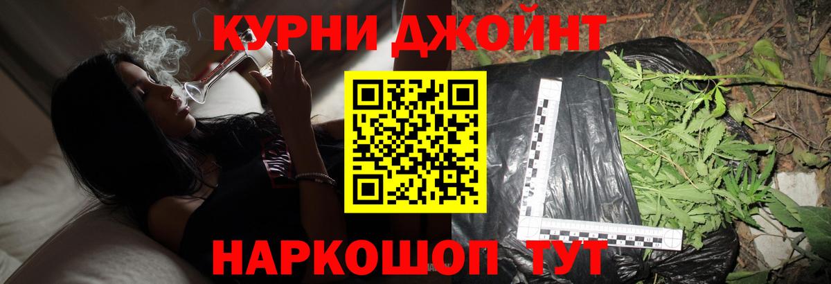 Шишки марихуана индика Северск